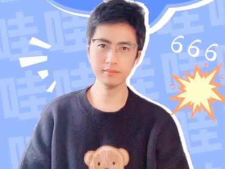 四行CSS代码就能实现全屏滚动?你知道吗#程序员 #干货 #前端开发 #教程 @抖音小助手