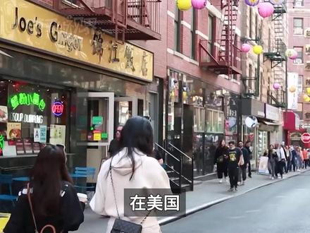 我们身处一个充满恶意的世界(下集) #中美博弈