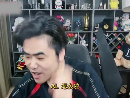 朱开锐评JDG 2:1 AL,直言BP五五开没问题差不多,香克斯被单杀也能怪Hope啊-#JDG战胜AL #2026LPL #2026LPL第二赛段 #JDG对战AL #JDG晋级淘汰赛