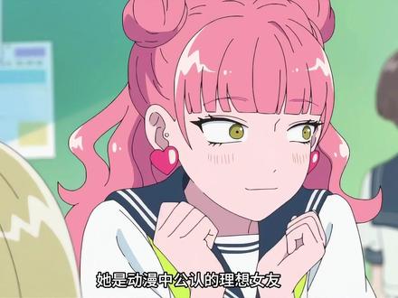 她是动漫中公认的理想女友
也是最近超火的一对小情侣
本期介绍的是铃木实优#阿衰#猫小乐#充能计划#童年动画#漫画