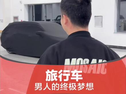 一台没引进,但却被无数车迷心心念念着的车。#抖音汽车人共创计划