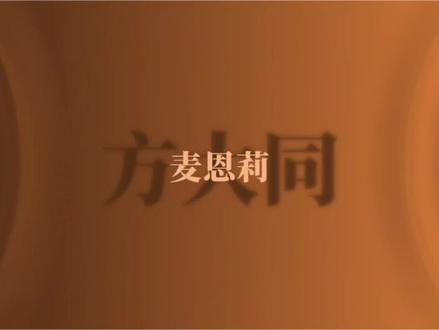 【歌曲推荐】10首必听中文R&B歌曲推荐
#歌曲推荐#歌曲合集#中文R&B#抖音热歌