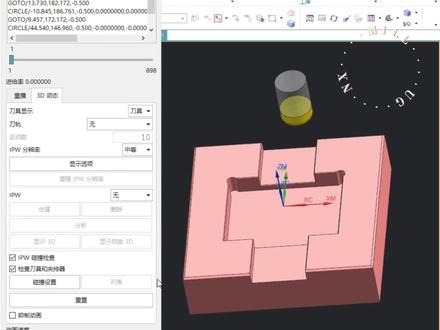 UG12.0无法选择IPW作为毛胚使用? 卡个小Bug就行#ug学习 #cnc加工中心 #cnc编程 #机械 #抖音小助手