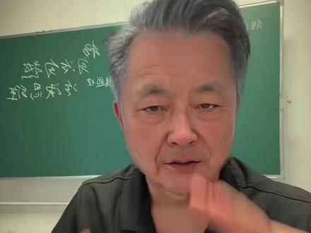 戳破感情真相的刀子#秦老头儿