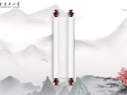 拒绝网络浮夸词,伍家金小学子这样说……