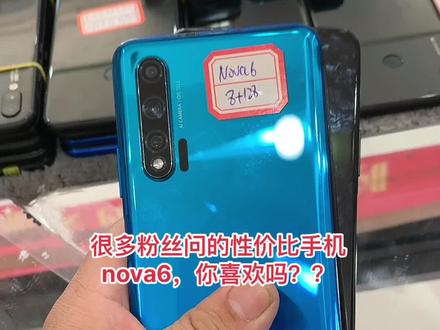 华为nova6,麒麟990,8+128,分4g和5g区别不大。。价格便宜#精品二手手机 #手机置换回收 #手机店日常 #苹果手机 #濮阳