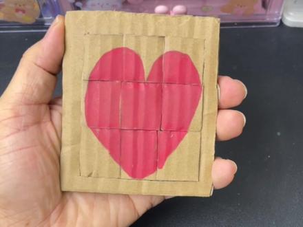 #手工 #一起做手工 来跟我做好玩有趣的爱心小拼图