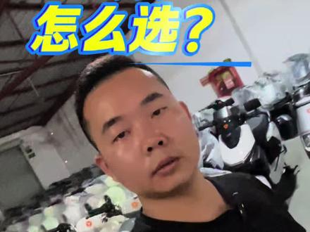 雅迪G26对比G30怎么选2千多价位的雅迪电动车#G26 #G30#2款车怎么选#雅迪电动车 #深圳公明电动车