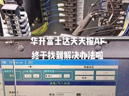 不点赞,不关注,主播怕是坚持不住😂#电梯 #设备维修 #电梯人 #电梯维修 #电梯抖音协会 #电梯安装 #电梯维保 #海南电梯 #电梯安全 #华升富士达#CP41