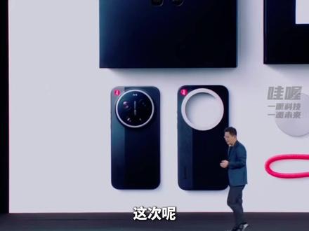 一句话差点打一折!小米17Ultra发布会卢伟冰意外口误,徕卡版从7999元变成799元