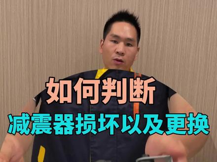 滚筒洗衣机抖动撞桶,有异响,如何判断是三脚架轴承损坏还是减震器损坏?减震器怎么更换?#滚筒洗衣机抖动 #滚筒洗衣机维修 #修洗衣机 #洗衣机配件 #洗衣机故障