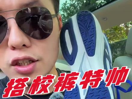 618值得入手的好跑鞋|沃兰迪熊猫90s #618买手请回答 #夏日好物求推荐 #沃兰迪熊猫90s #体考体测跑鞋 #适合学生党的跑鞋 @沃兰迪官方旗舰店