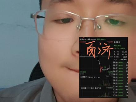 百济你可千万别搞我啊#百济神州 #创新药