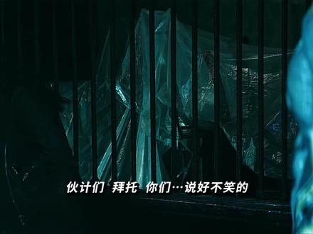 休伊最害怕的时刻,差点被人"活体开刀"! #黑袍纠察队