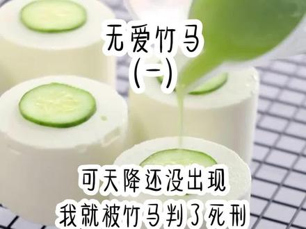 无爱竹马(一) #小故事 #超爆小故事 #看了不后悔系列 #拿捏秋日的轻盈感 都说青梅竹马抵不过天降,可天降还没出现,我就被竹马判了死刑。他在两家人聚餐时,当众羞辱我是个不要脸的舔狗,说他受够了这样被我缠着的日子了。这时我才明白,原来一直被我心心念念喜欢的人,是这样厌恶我。我终于醒悟了,是时候放弃他了。