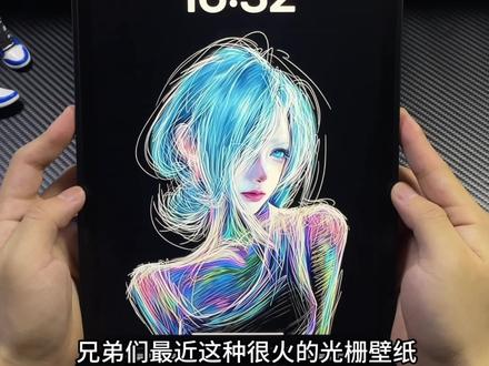 这种线条画的动漫动态光栅壁纸用在手机和平板也太炫酷了吧#手机壁纸#iPhone壁纸 #动态壁纸#iPad壁纸#光栅壁纸