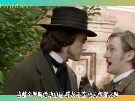 万字解析,陀思妥耶夫斯基最难读的小说,到底讲的什么故事? 斯塔夫罗金:“我不知道善恶也没有善恶之感,不仅丧失了这种感觉,而且认为不存在所谓的善恶,只是一种成见而已;我可以摆脱一切成见而自由,而我一旦得到这种自由,我就完了。”
《群魔》,在陀思妥耶夫斯基的小说里,难读可以排到前二。若干年前囫囵吞枣地翻过一遍,那时看这本书因为人物繁多、情节破碎而一头雾水,7月带着些许印象又一个字一个字重看了一遍,读到最后一个字,居然被震惊地头皮发麻,特别特别特别喜欢,有两个晚上都在为它哭泣。 选择了与小说不同的叙述顺序,希望以把故事说清楚的目的做了这个视频,写了目前为止单篇最长的稿子。发布前自己看了两遍,感觉还是有太多地方草草带过,太多地方本来可以使内容更清晰和丰富,我都没有做到。除了能力问题,当然还是因为原著的博大精深、意味深长、无与伦比。推荐感兴趣的观众都去阅读!多读两遍!
#陀思妥耶夫斯基 #群魔 #阅读 #青年创作者成长计划 #抖音合集升级计划