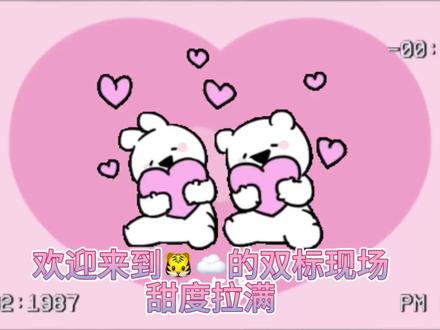 贞爱宣言 甜度拉满!
#爱情怎么翻译 #金宣虎 #高允真