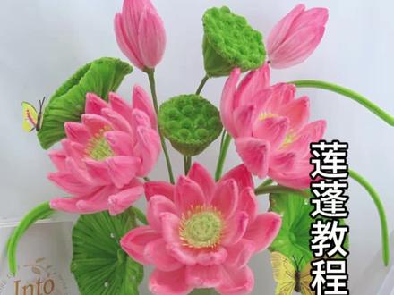 愿你的事业如莲蓬般圆满通达,步步生莲,前程似锦。#扭扭棒 #教程#抖音小助手dou上热门