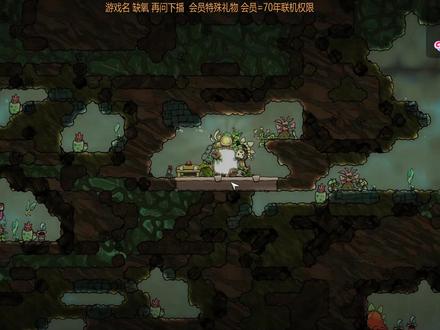 缺氧灾星降临攻略 #缺氧 #新dlc #攻略