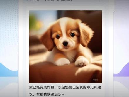 AI大模型时代来了?讯飞星火面向全民开放,它对人类究竟有什么用?#大模型 #讯飞星火认知大模型 #chatgpt