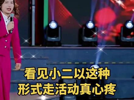 #二小姐 二小姐加油,我们等待你的回归❤️❤️