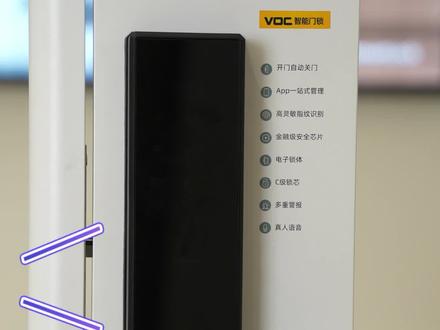 VOC智能门锁如何恢复出厂设置