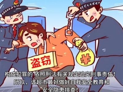 #超市电线裸露电倒小孩 #超市设备漏电怎么处罚 #刑事律师#恩施律师#