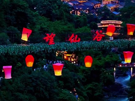 刚在全世界面前介绍江西上饶望仙谷,转头就着火??#江西#望仙谷