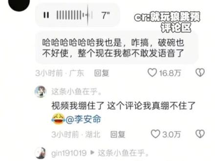 人的好奇到底能惹多大麻烦(素材来源@就玩狼跳预 )#变声器 #万万没想到 #好奇 #绷不住了