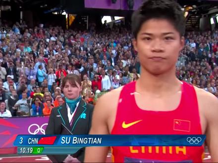 从千年老二到亚洲闪电!苏炳添用十年时间完成蜕变为黄种人证明!#苏炳添 #竞技体育 #田径 #冠军 #短跑