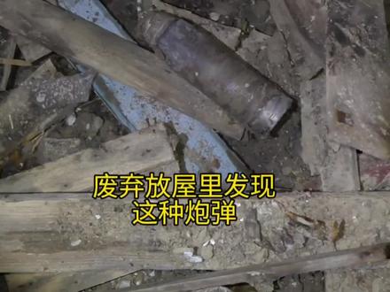 花五千买的养老房竟然翻新出军事装备!