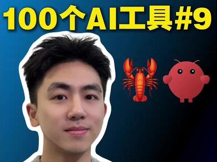 小龙虾🦞TOKEN成本直降90%的三个宝藏方法 带大家了解小龙虾工作原理,3个省钱妙招让你不再担心Token消耗 #openclaw #ai #科技 #自我提升 #agent