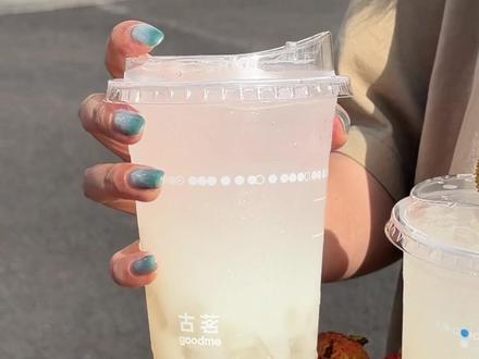 哇塞!上新价才10块出头一杯!建议你们后天都去喝古茗新品 荔枝冰椰,这杯里面是真的加入了新鲜现榨的荔枝汁、清甜的香椰水还有Q弹的清凉冻冻,天呐 清爽解腻真的好好喝!(每人最多买1份、有效期:2026.5.20-5.31)#古茗荔枝冰椰 #古茗荔枝冰奶 #古茗新品 #古茗 #住进春天里 @Sunkist新奇士 #新奇士春日元气挑战