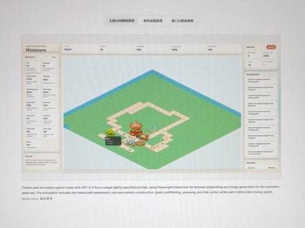 GPT-5.4震撼发布!操控电脑的王!白领可以下岗了~ #gpt #gpt54 #openai #ai大模型 #ai新星计划