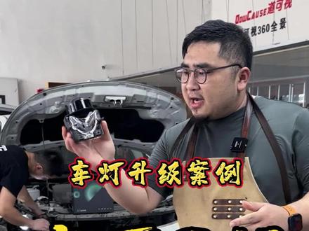 东风启辰D60,原车高配LED大灯,怎么升级好呢?这案例不就来了嘛!#东风启辰 #启辰D60 #汽车灯光升级 #超视界 #漯河