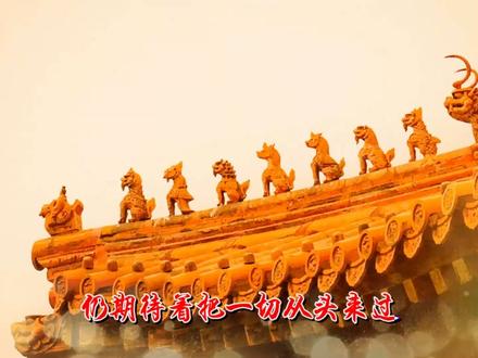 韩磊《等待》视频伴奏版