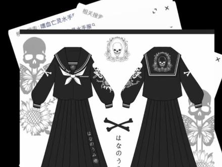 这次准备先返场嗜血亡灵 宝子们觉得哪个色可以先出道!#jk#jk制服#jk不良 #不良水手服