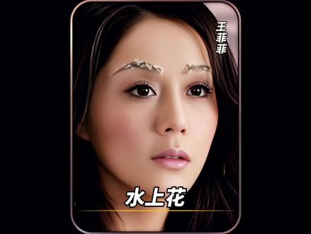 1999年天津海河情现场王菲菲(原名王菲)演唱成名曲《水上花》#王菲菲 #水上花 #经典老歌
