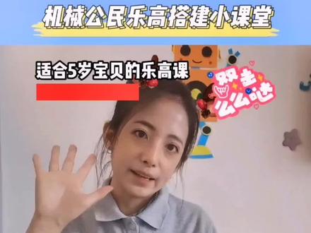 #线上课 #乐高积木 #科技改变生活 #拼装模型 #乐高大颗粒 ✨秋收喽!🤩收庄稼了!🌾@抖音小助手