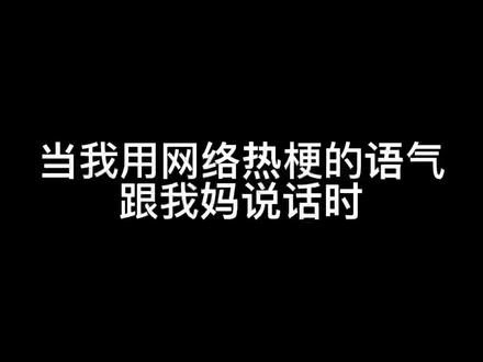 《全明星阵容》#甄嬛传 #刘浩存 #哇塞怎么八点四十五了