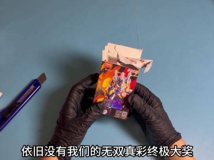 【抽盒日记】为终极隐藏怒开27盒布鲁可奥特曼星辰一!!#奥特曼 #布鲁可#盲盒仙人