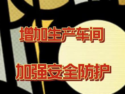 准备抓教育了!