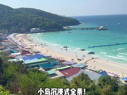 停更了近1年,其实这是我1年间第一次敢打开抖音…
其实我很想很想跟你们说,这一年我调整过来了!我克服了自己的心理!我又回来了!然而我并不想撒谎……🤷
这一年间我几乎删光了所有社交媒体,光是生活中涉及到短视频的话题,都会触痛到我敏感的神经:自责,内疚,悔恨的感觉撕扯着我 ,本以为自己永远也没有胆量和你们说hi了吧…….
直到1.3-1.23号 没想到近一个月的泰国旅居竟成了我的救赎之旅,当来到新的环境,自己控制不住地想去把新鲜的事物记录下来时,我在路边充满激情拍摄的样子,仿佛让我看到了在3年前在悉尼街头的那个小猪猪的影子!以至于当时我一个人坐在路边 哭了好久.....
我本以为曾经的自己不会回来了,我这辈子怕都是这个德行了,原来曾经的自己一直都在,只是需要对自己多一点宽容和接纳!@努力的悉尼小猪猪
谢谢你们一直都惦记着我,容忍着我这种鸽子的性格😂我还有太多的话想和你们说。给我点时间 我慢慢整理下 爱你们❤️!我们悉尼见!#vlog日常 #旅行vlog #海外生活 #美食vlog #开启2023第一场旅行