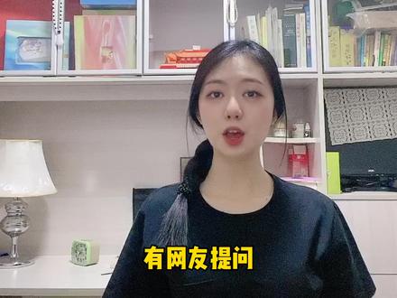 300万元存三年期,一年能得到多少利息? #知识创作人