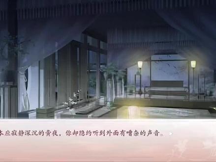 #深宫曲#易次元 阿姊的怀抱好温暖#文游