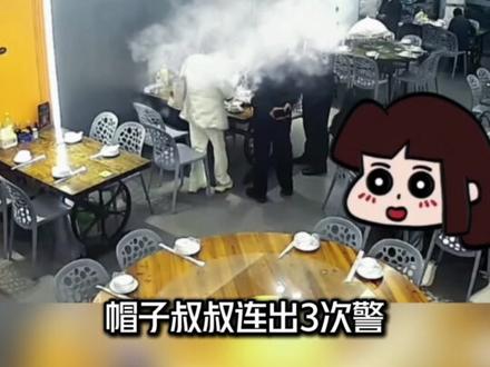 12月13日热点信息差 #热点 #国内新闻资讯