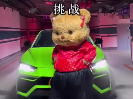 开车信任挑战#内容启发搜索 #危险动作请勿模仿