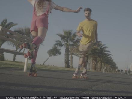 糖果色用达芬奇怎么调?怎么让你的画面低反差的同时不发灰? 《老叉的线下达芬奇调色训练营》12月班招生中
杭州班12.26-28 成都班1.16-18
【灵感库】【老叉的调色工具包】功能
都在视觉映像VisualMirroring
可以在线上分享平台免费获得视频内的素材和节点
达芬奇的系统课程也在线上分享平台持续更新
还有大量灰片素材提供练习
私聊或点我简介来加入吧~
#达芬奇 #达芬奇调色 #视频调色 #调色教程 #摄影
