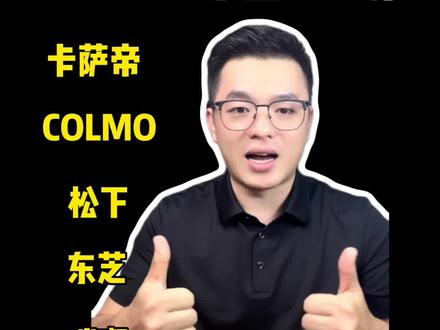 五大冰箱品牌,值得闭眼入的型号推荐